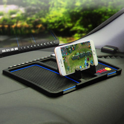 Car Mobile Phone Holder, Multifunctional Creative Anti-Slip Mat, Car Center Console, Car Dashboard Navigation Holder