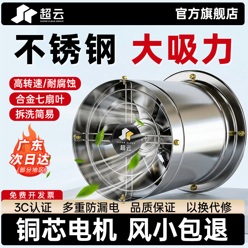 工业静音换气扇-淘宝逛一逛
