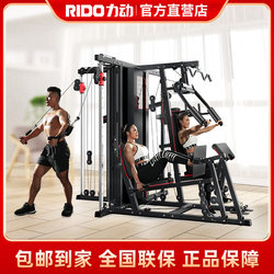 Lidong Rido Fitness Equipment Multi-Functional Gym Comprehensive Training Machine Smith Machine Bench Press Gantry Tg90