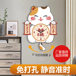 Happy and Creative Clock for Living Room, Home Use, No-Drill Wall Clock, Lucky Cat, Simple and Unique Bedroom Silent Swing Clock