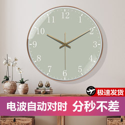 Wall Clock, Living Room Clock, Simple Nordic Radio-Controlled Home Clock, Modern Stylish Personalized Automatic Time-Setting Clock
