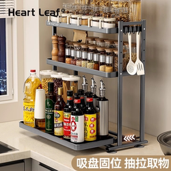 Pull-Out Spice Rack Countertop Oil Salt Sauce Vinegar Bottle Jar Multi-Layer Cooking Storage Rack Kitchen Condiment Organizer