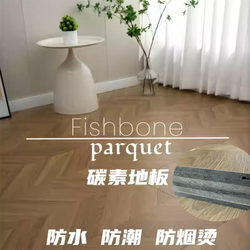 Laminated Wood Flooring for Home Use, Wear-Resistant, Waterproof, Moisture-Proof, Carbon Crystal Wood Diamond Surface, Commercial Carbon Floor with Wood Grain