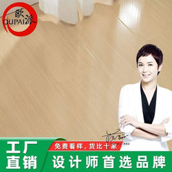 Jiangshan Oupei 12mm Laminate Flooring for Home Use, Environmentally Friendly, Wear-Resistant, Waterproof, Silent, Black Walnut Wood Flooring