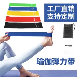 Squat Hip Lift Resistance Band, Slimming Leg and Butt Workout Band, Yoga Fitness Mini Resistance Band for Women, Strength Training Resistance Band for Men