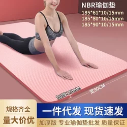Yoga Mat Thick Extra Thick Non-Slip Women's Foam Floor Mat Double Men's Bed Sports Dance Floor Mat Shock Absorption Clearance