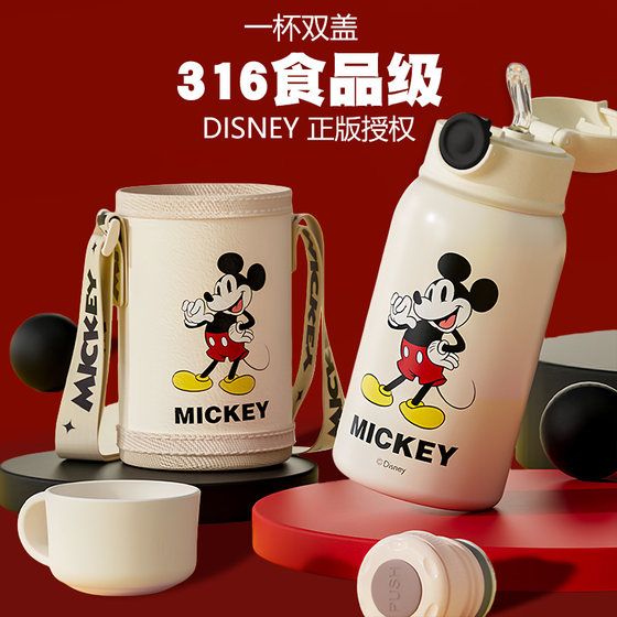 Disney Children 316 Stainless Steel Insulation Cup Men's High -value Water Cup Female Baby Direct Portable Straw kettle
