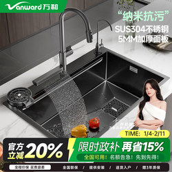 Wanhe-A6Pro5Mm Thickened Kitchen Sink 304 Stainless Steel Dishwashing Basin Double Sink Converted to Large Single Sink