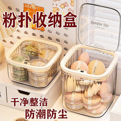 Powder Puff Storage Box, Transparent Dust-Proof Desktop Air Cushion Beauty Egg Press Box, Makeup Brush Bucket, Cosmetics Storage Rack
