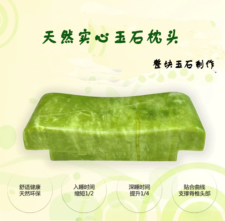 宫廷保健玉枕　玉石　翡翠　玉枕　稀少品　饰品 2025年最新】翡翠玉枕の人気アイテム - メルカリ