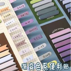 Gradient Color Index Tabs, Label Stickers, Classification Indicators, Bookmarks, Sticky Notes, Small Strips for Students to Use, Writable Paper Strips, Colorful Fluorescent Sticky Notes, Strong Adhesion, Morandi Markers