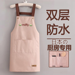 Japanese Kitchen Apron Super Waterproof and Oil-Proof Women's 2025 New Home Summer Cooking Apron Work Clothes