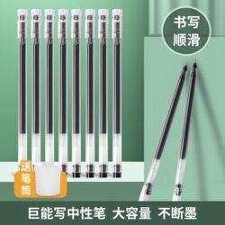 Large-Capacity Black Gel Pen with Full Needle Tip 0.5mm, Cap-Type, Simple Office Signature Pen, Large-Capacity and Non-Stop Ink Supply