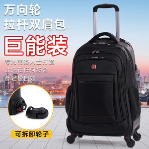 Swiss Army Knife Diestan Backpack Large -capacity Short -distance Missengers Multifunctional Men's Women's boarding backpack school bag