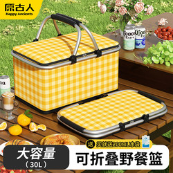 Outdoor Insulated Box Camping Cooler Bag Ice Pack Portable Camping Car Commercial Stall Refrigerator Picnic Basket Insulated Bag