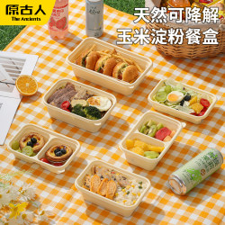 Biodegradable Corn Starch Lunch Box, Disposable Lunch Box, Environmentally Friendly, Microwaveable, Household Picnic Tableware, Packing Box, Lunch Bowl