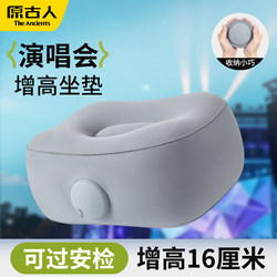 Inflatable Cushion for Outdoor Music Festivals, Portable Folding Seat Cushion for Concerts, Height-Increasing Gadget