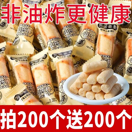 Yam sticks, non-fried, 0 sucrose added, light snacks, healthy meal replacements, office dramas to satisfy cravings, childhood snack food