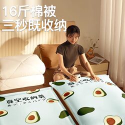 Vacuum Compression Bags for Storing down Jackets, Quilts, and Clothes, with Electric Pump for Air Extraction and Packaging