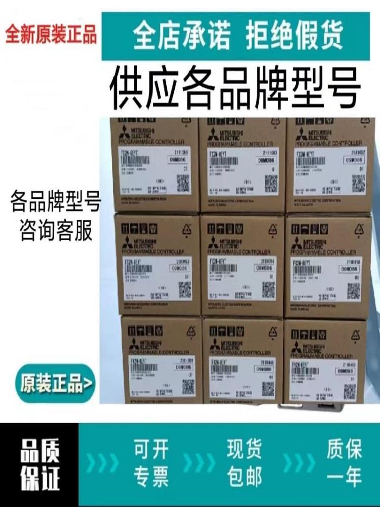 菲尼克斯I/O模块 AXL F UTH8 XC 1F 2702464未拆封淘宝网