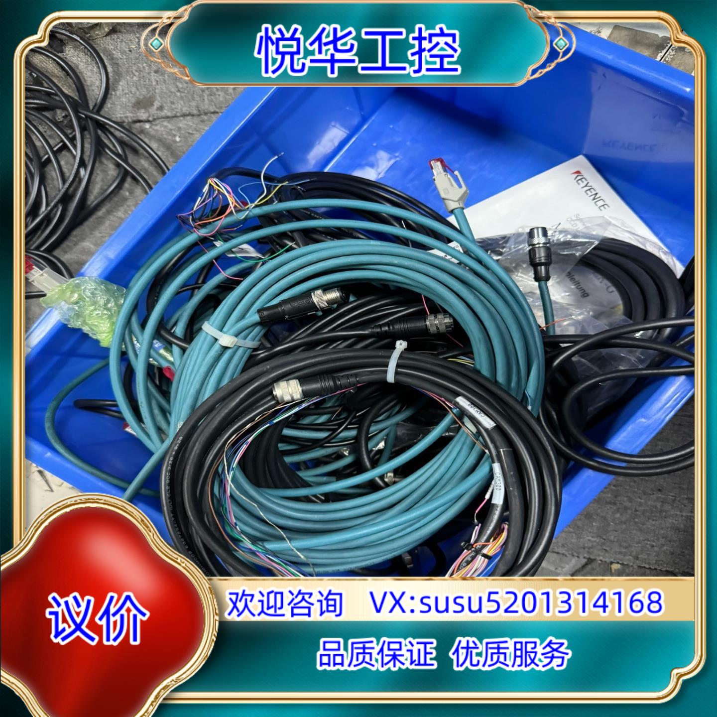 基恩士 OP-87355 全新两条87354全新一条其他议价-淘宝网