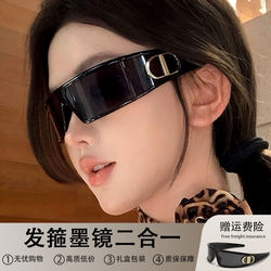 Headband Sunglasses for Women 2026 New Style High-End Internet Celebrity Headband Hairpin Two-In-One Anti-Uv Sunglasses