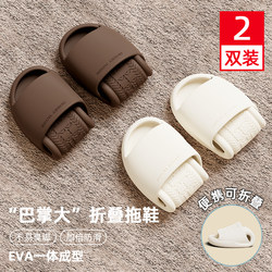 Buy One Get One Free Foldable Travel Slippers for Women, Portable Travel Non-Slip Business Trip Hotel Disposable Antibacterial Slippers