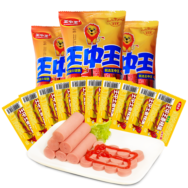 【王中王】火腿肠+玉米肠组合34支