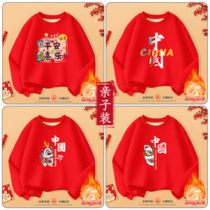 
Street blown up parent-child clothing sweatshirt family three and four autumn and winter style mother and daughter mother and daughter baby one hundred days old boy and girl clothing