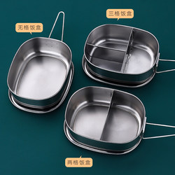 Stainless Steel Lunch Box, Single-Layer, Double-Layer, Student Lunch Box, Compartmentalized, Portable Metal Lunch Box, Practical