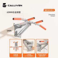 Pull-Up Bar for Home Indoor Use, Horizontal Bar for Fitness, Fat Burning and Slimming, Single and Double Bars, Indoor Fitness Equipment, Wall-Mounted Horizontal Bar, Bed Cover