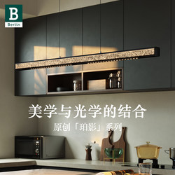 Bading Peiying Italian Minimalist Linear Dining Room Pendant Light, Eye-Protecting Long Bar Counter Study Dining Room Table Main Lighting Fixture