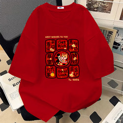 2026 Year of the Horse New Red Festive Short-Sleeved T-Shirt for Men, Versatile for the New Year, Suitable for Teenagers, Zodiac Year, Pure Cotton Top