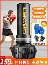 Sandbag Boxing Training Equipment, Home-Use Standing Sandbag, Children's Kickboxing and Taekwondo Punching Target, Professional Adult Use