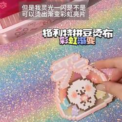 Rainbow Gradient Glitter DIY Flash Fabric 0.6mm Handmade Material for Iron-On Beads