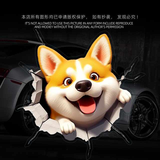 Pet dog car sticker grabbing car sticker body scratch sticker 3D ...
