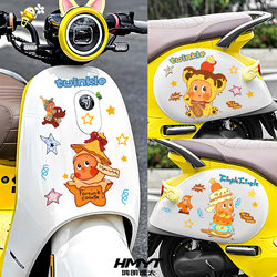 Creative, Cute and Personalized Character Electric Vehicle DIY Modification Stickers, Cartoon Waterproof Scratch Cover Stickers