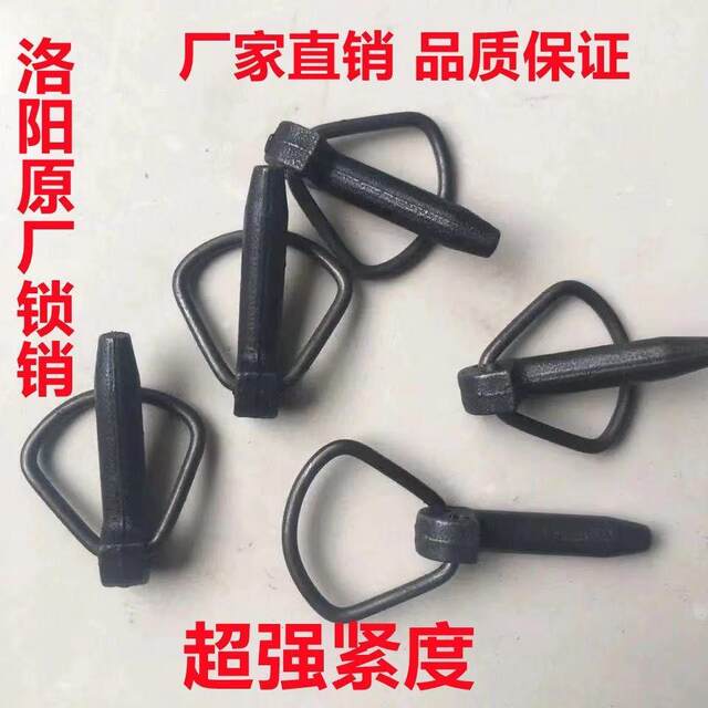 Tractor suspension buckle pin safety insurance pin spring lock pin round pin round pin