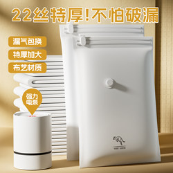 Oxford Cloth Vacuum Compression Bag for Storing Thick Clothes and Quilts, Home Use with Air Pump for Packing Quilts and down Jackets