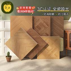 600X600 Versailles Parquet Wood Grain Tiles Guest Restaurant Tiles 800X800 Herringbone Wood Grain Floor Tiles Mid-Century Style