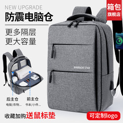 Huili Computer Bag 16inch Backpack for Men 2025 New Business Travel Commuting Backpack Laptop Bag for Women