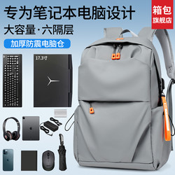 Warrior College Student Backpack for Men 16inch Laptop Backpack for Men Commuting Large Capacity Waterproof Travel School Bag