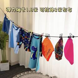 Travel Portable Clothesline Hotel Clothes Drying Gadget Travel Business Trip Clothes Hanger Elastic Band with Clips Portable Hanger