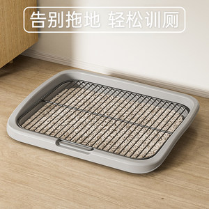 
Dog toilet pet dog small and medium-sized dogs easy to clean anti-stomach pet supplies urinary pot dog toilet urine pad