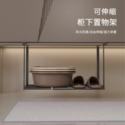 Retractable basin storage rack under cabinet