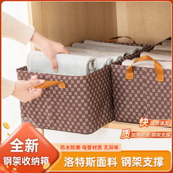 Steel Frame Support Clothing Storage Box Organizer Foldable Drawer-Type Student Dormitory Household Large-Capacity Storage Box