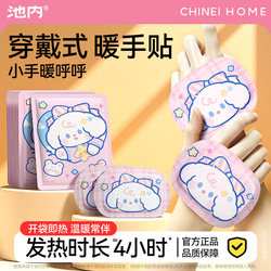 Self-Heating Hand Warmers for the Pool, Disposable Warm Pads for Winter, Portable and Multi-Purpose