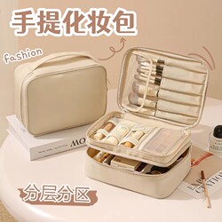Double-Layer Multi-Functional Cosmetic Bag for Women, Large-Capacity Cosmetics and Makeup Brush Storage Bag, Portable Travel Partitioned Toiletry Bag
