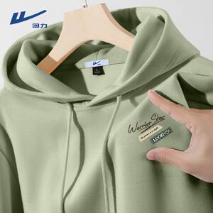 
Huili Matcha Green Sweater Men's Hooded Teenager Boys Jacket 2025 New Spring and Autumn Thin Couple Hoodie