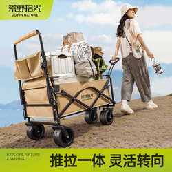 Outdoor Camping Cart, Foldable, Large Size, Suitable for Children to Lie Down, Hand-Pushed Cart for Market Stalls and Delivery, Camping Trailer, Number One